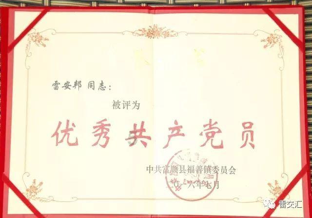 父母在农村有新农合一定要买保险吗？