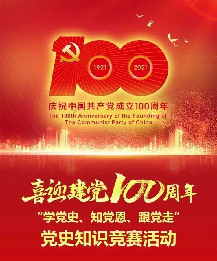 广州市白云区小升初的学生的学籍表是学校打印出来的吗